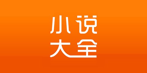 去菲律宾移民局办理事务要点详解 华商来告诉您